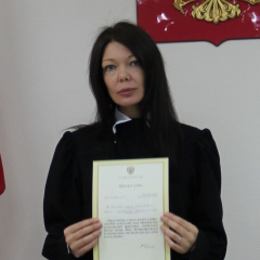 Сайт городского суда сургута. Судья Смирнова Сургут.